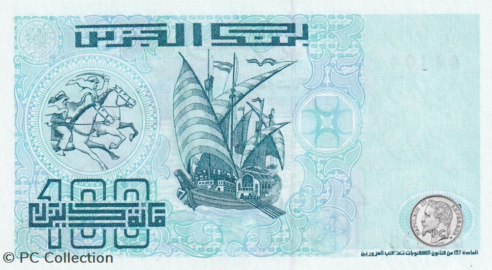 1992 Pick137a 100 د.ج - Dinar algérien Unc (4) billets afrique 1992 pick137a 100 dinar algerien unc 4
