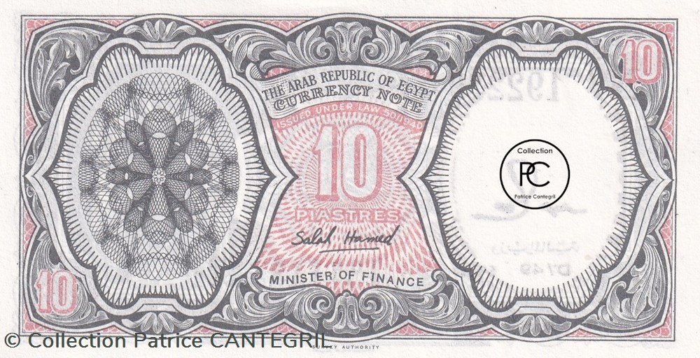 1982 Pick183i 10 Piastre égyptienne Unc billets afrique egypte 1982 pick183i 10 piastre egyptienne unc