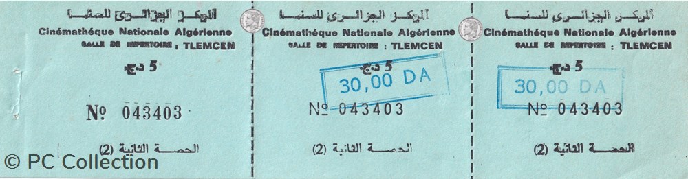 Cinémathéque Nationale Algerienne (1) billets afrique cinematheque nationale algerienne 1