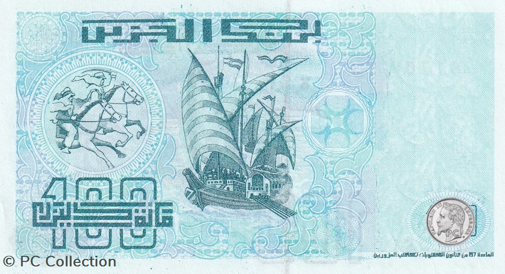 1992 Pick137b 87709 100 د.ج - Dinar algérien Unc (24) billets afrique 1992 pick137b 87709 100 dinar algerien unc 24