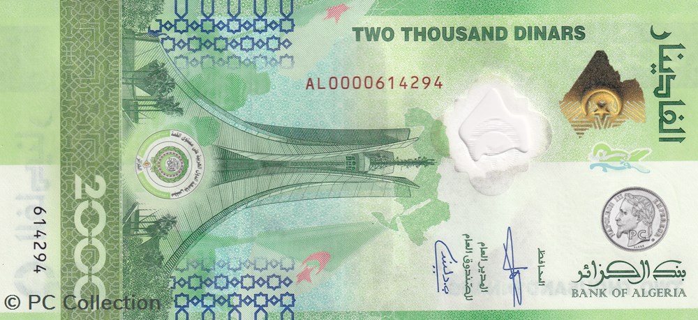 2022 Pick148 2 000 د.ج - Dinar AL 0000614294 algérien Unc (5) billets afrique 2022 pick148 2 000 dinar al 0000614294 algerien unc 5