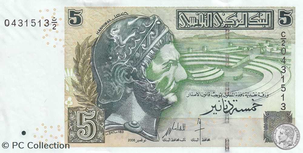 2008 Pick92 5 د.ت - Dinar tunisien Unc billets afrique 2008 pick92 5 dinar tunisien unc