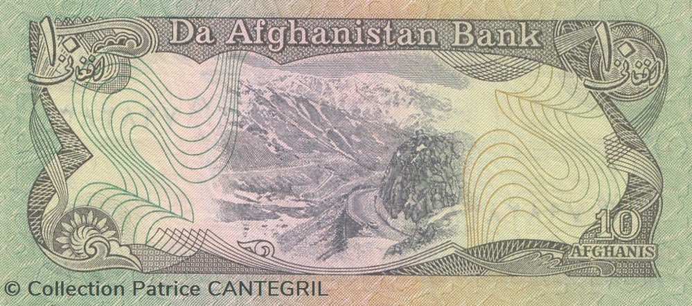 10 Afghanis Da Afghanistan Bank SH 1358 (1979) Unc Pick 55 billets asie 10 afghanis da afghanistan bank sh 1358 1979 unc pick 55