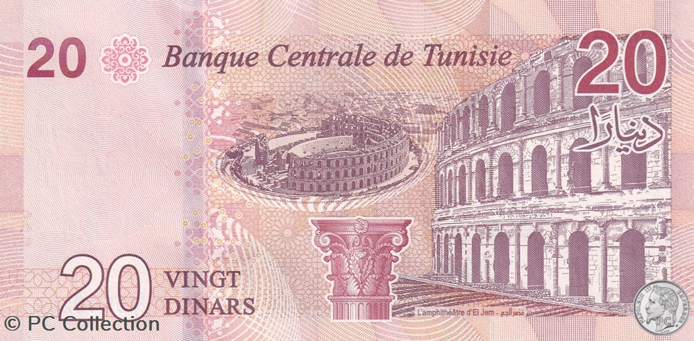 2017 Pick97a 20 د.ت - Dinar tunisien Unc billets afrique 2017 pick97a 20 dinar tunisien unc