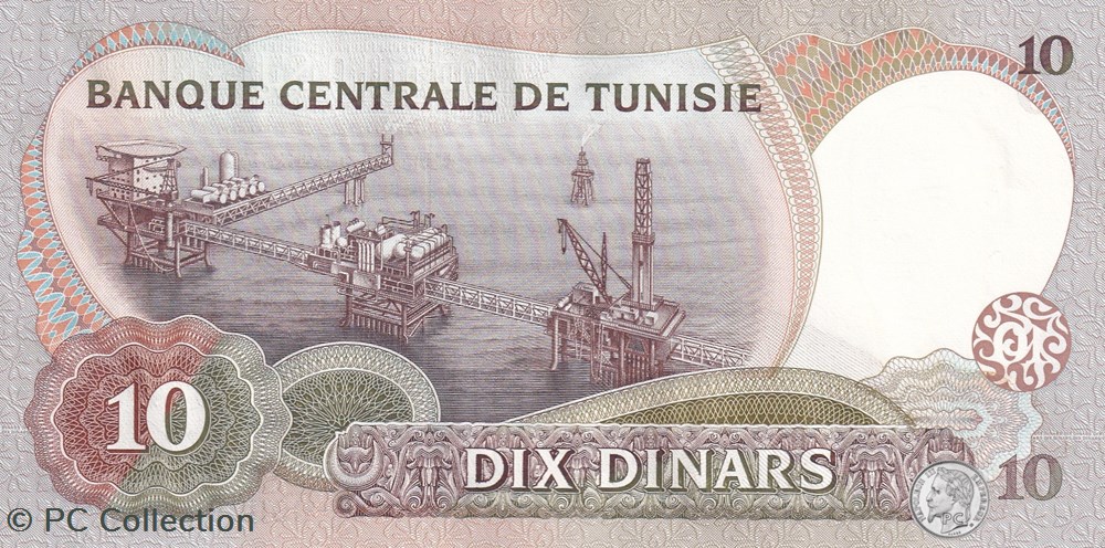 billets afrique 1986 pick84 10 dinar tunisien unc 1