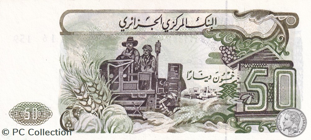 1977 Pick130a 50 د.ج - Dinar algérien Unc (2) billets afrique 1977 pick130a 50 dinar algerien unc 2