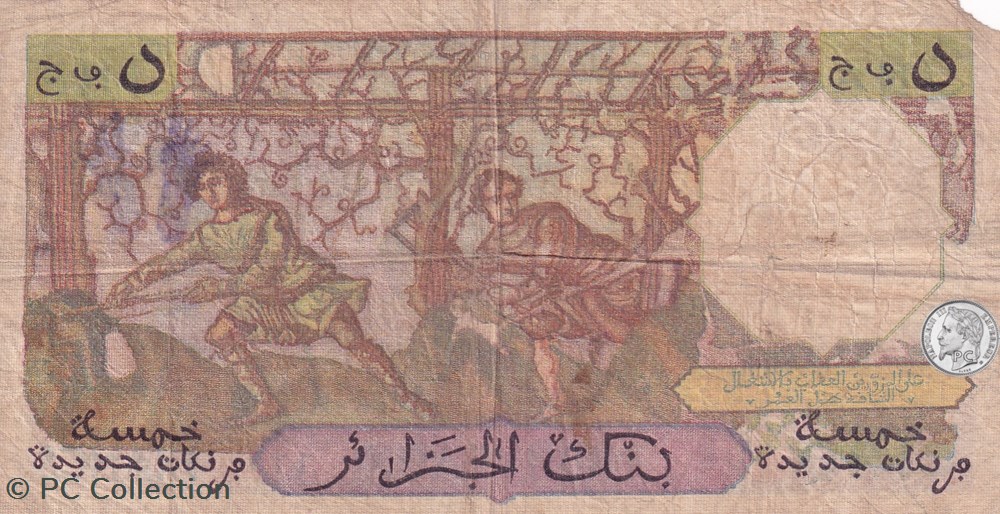 billets afrique 1959 pick118a 119 5 franc algerien tb