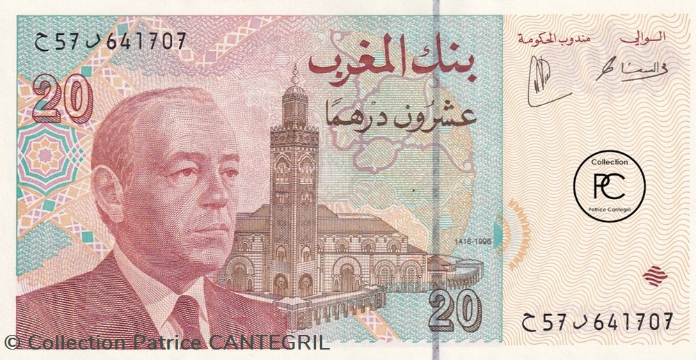 1996 Pick67b 20 د.م. - Dihram marocain Unc billets afrique 1996 pick67b 20 dihram marocain unc