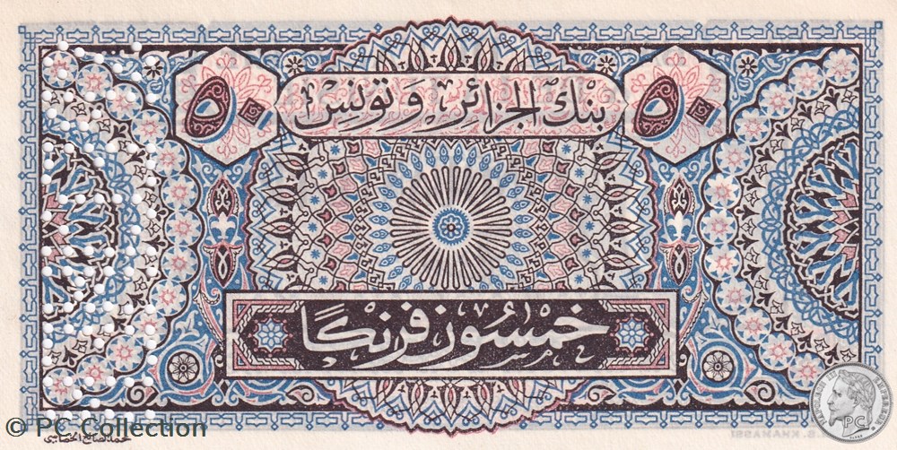 1949 Pick23s 50 Francs Khamassi Spécimen (3) billets afrique algerie 1949 pick23s 50 francs khamassi specimen 3