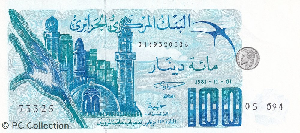 1981 Pick131a.4 100 د.ج - Dinar algérien Unc (10) billets afrique 1981 pick131a 4 100 dinar algerien unc 10