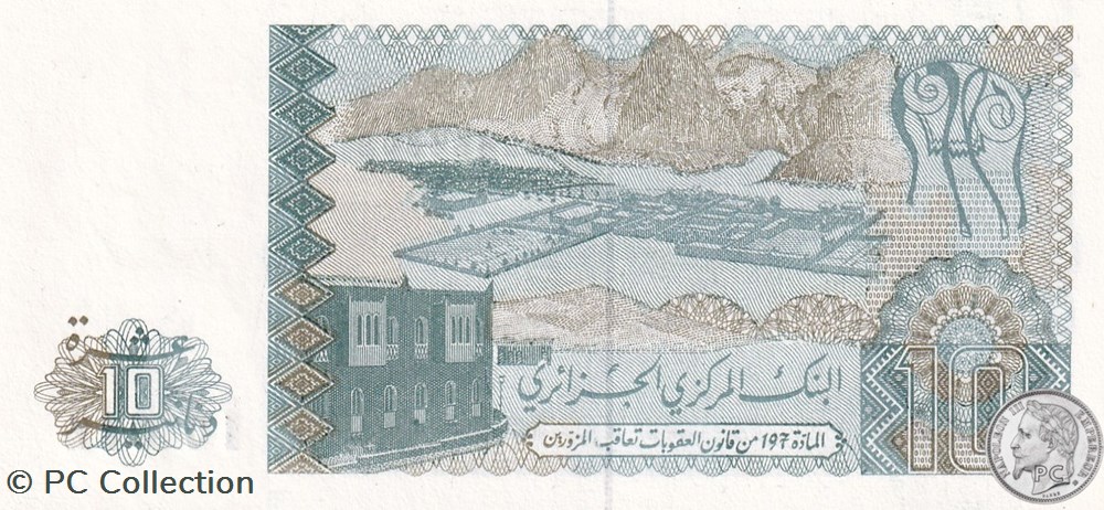 1983 Pick132b 10 د.ج - Dinar algérien (26) Unc billets afrique 1983 pick132b 10 dinar algerien 26 unc