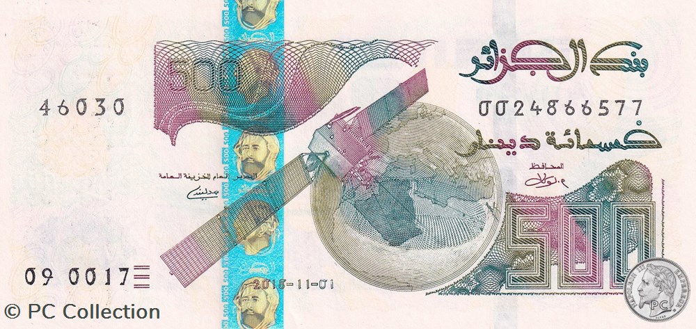 2018 Pick145a 500 د.ج - Dinar algérien Unc (11) billets afrique 2018 pick145a 500 dinar algerien unc 11
