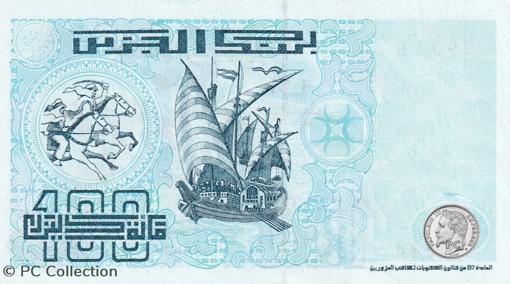 1992 Pick137a 39012 100 د.ج - Dinar algérien Unc (9) billets afrique 1992 pick137a 39012 100 dinar algerien unc 9