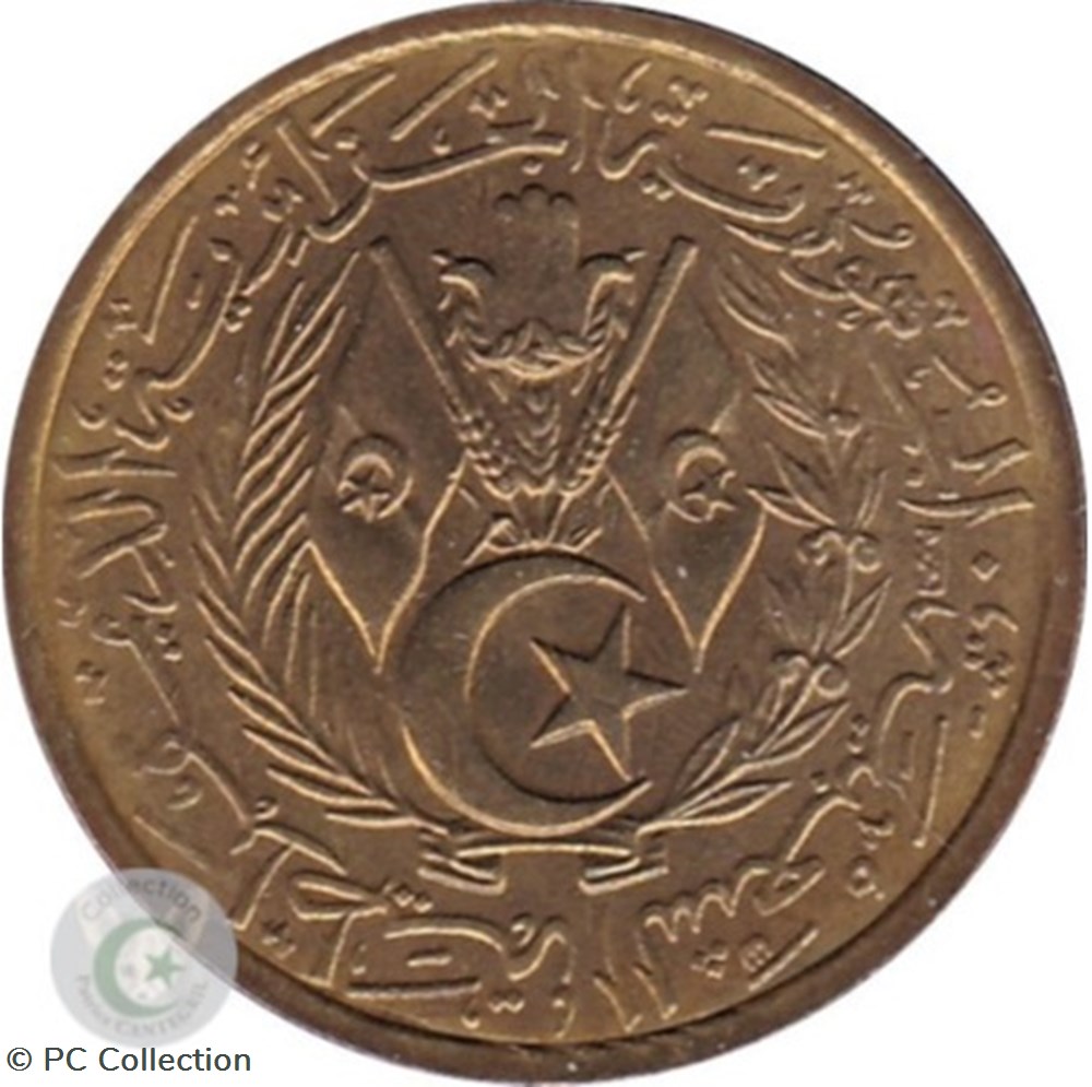 KM# 98 1964 20 Centimes drapeaux Algérie (1) monnaies monde km 98 1964 20 centimes drapeaux algerie 1
