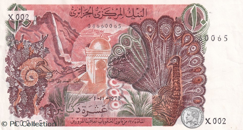 1970 Pick127a 60065 10 د.ج - Dinar algérien Spl billets afrique 1970 pick127a 60065 10 dinar algerien spl