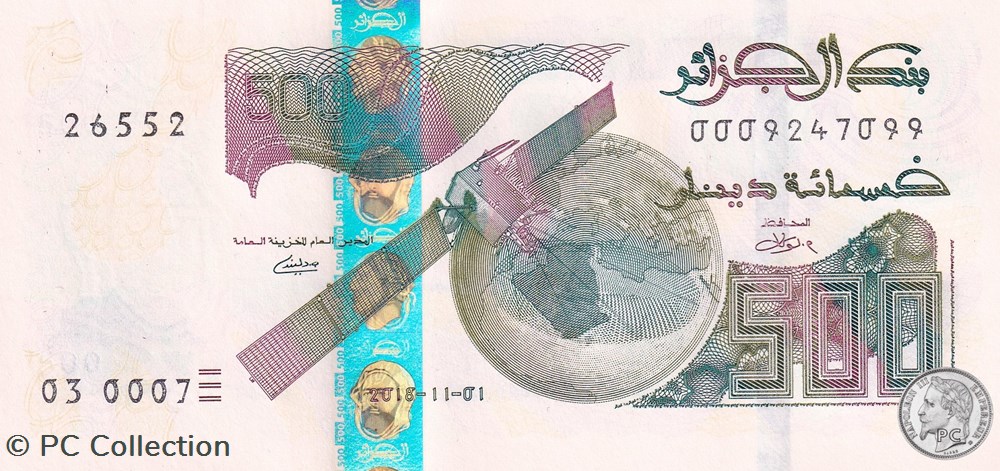 2018 Pick145a 500 د.ج - Dinar algérien Unc (5) billets afrique 2018 pick145a 500 dinar algerien unc 5