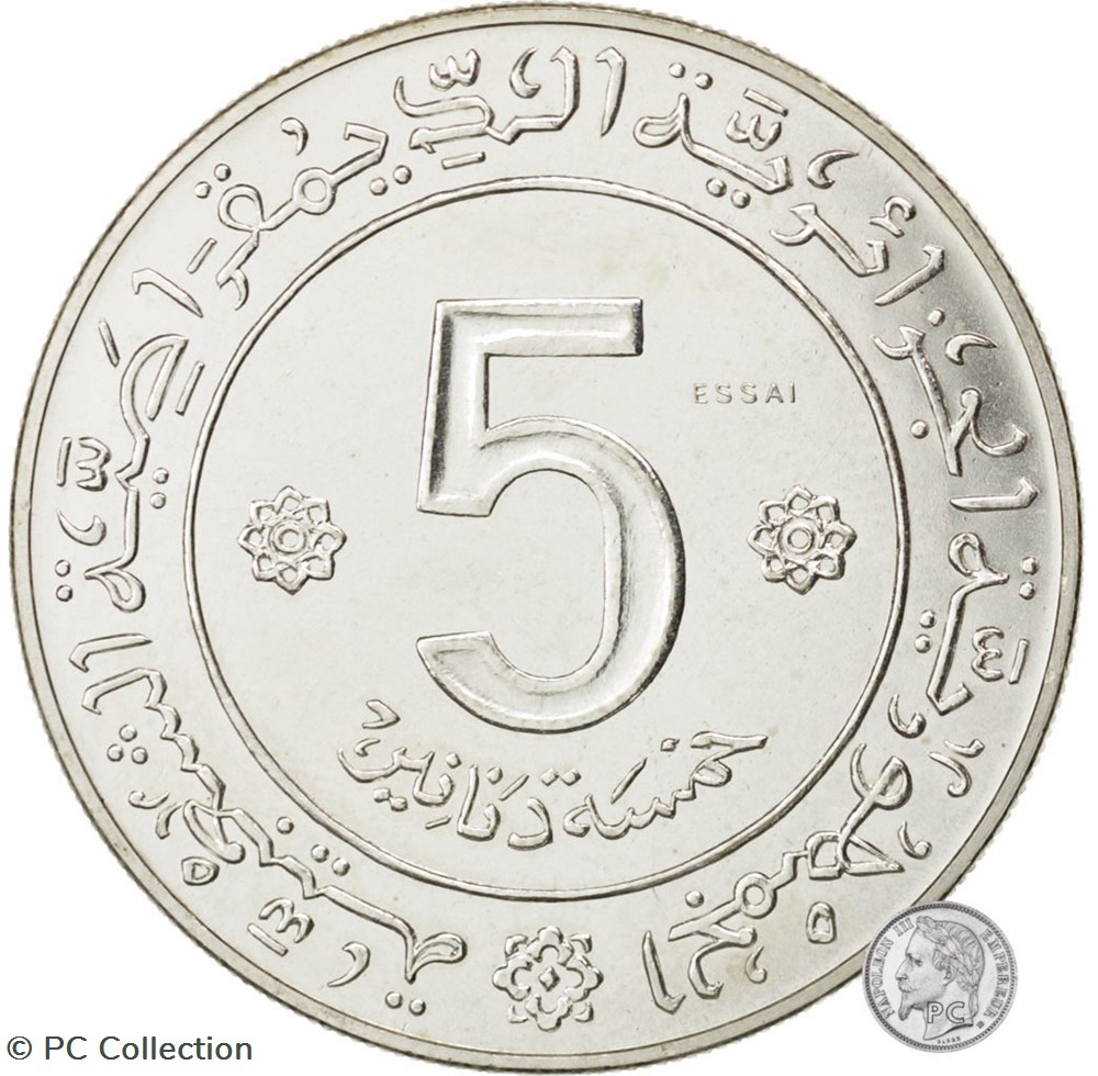 Essai de 5 Dinars 10e anniversaire de l’Indépendance 1972 monnaies monde algerie essai de 5 dinars 10e anniversaire de l independance 1972