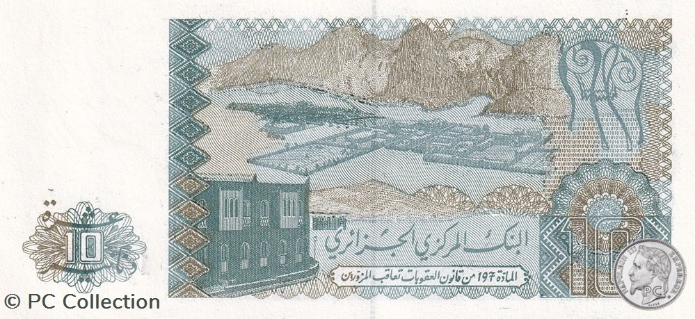 1983 Pick132b 10 د.ج - Dinar algérien (20) Unc billets afrique 1983 pick132b 10 dinar algerien 20 unc