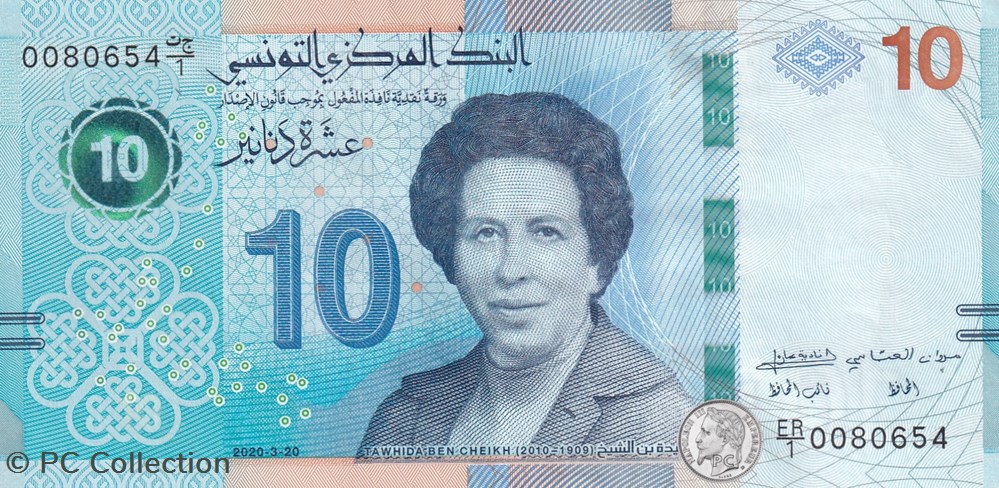 2020 Pick98a 10 د.ت - Dinar tunisien ER(Remplacement) Unc billets afrique 2020 pick98a 10 dinar tunisien er remplacement unc