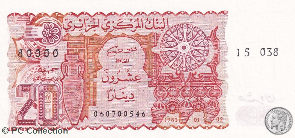 1983 Pick133b 20 د.ج - Dinar algérien Unc 80000 rare (4) billets afrique 1983 pick133b 20 dinar algerien unc 80000 rare 4