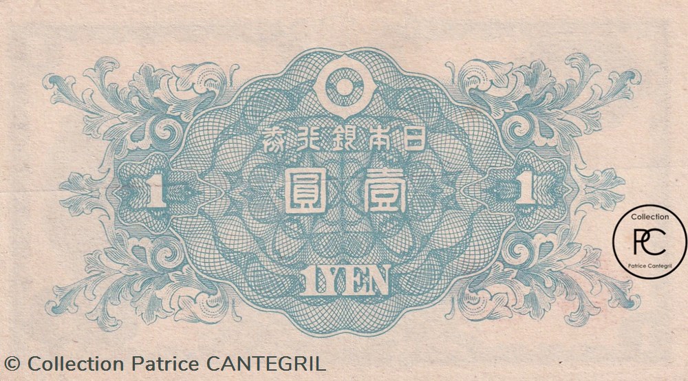 1946 Pick85a 1 ¥ - Yen japonais Unc billets asie 1946 pick85a 1 yen japonais unc