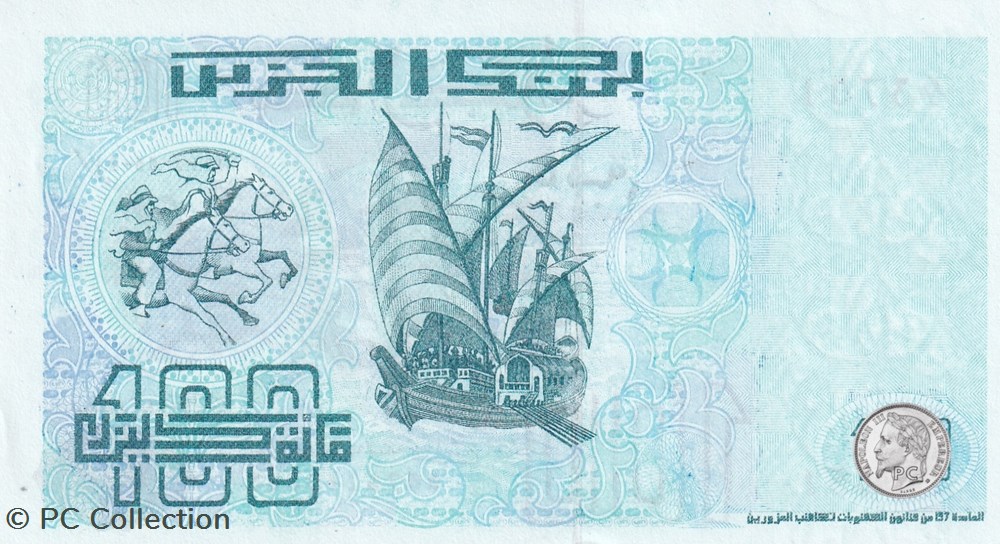 1992 Pick137b 93701 100 د.ج - Dinar algérien Unc (18) billets afrique 1992 pick137b 93701 100 dinar algerien unc 18