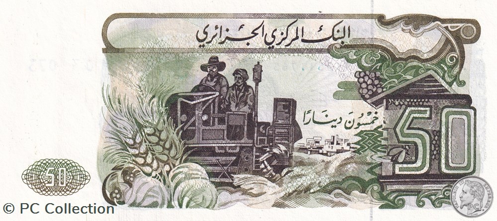 1977 Pick130b 73037 50 د.ج - Dinar algérien radar Unc (11) billets afrique 1977 pick130b 73037 50 dinar algerien radar unc 11