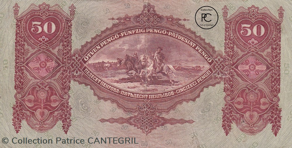 1932 Pick 99 50 Pengő / Pengova / Pengyvov / Pengei Magyar Nemzeti Bank Sup billets europe hongrie 1932 pick 99 50 pengo pengova pengyvov pengei magyar nemzeti bank sup