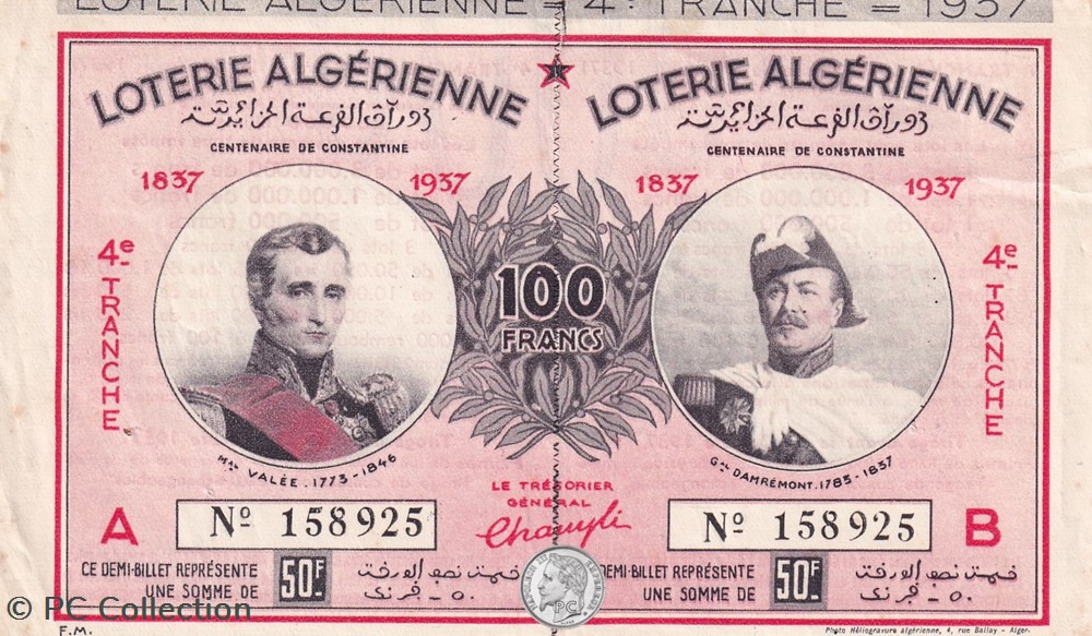 Loterie Algérienne 4éme Tranche 1937 billets afrique loterie algerienne 4eme tranche 1937