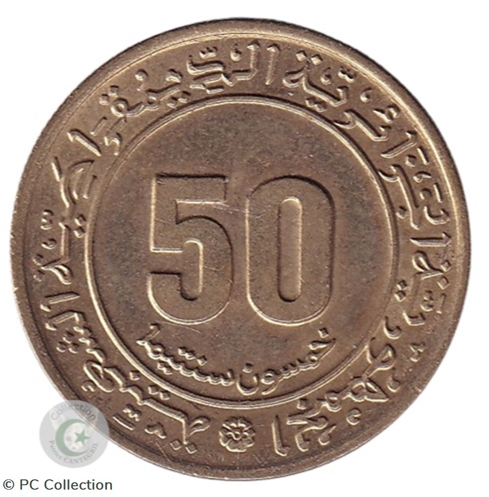monnaies monde km 109 1975 50 centimes massacre de setif algerie 1