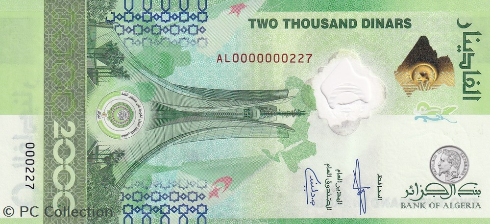 2022 Pick148 227 2 000 د.ج - Dinar algérien Unc (24) billets afrique 2022 pick148 227 2 000 dinar algerien unc 24