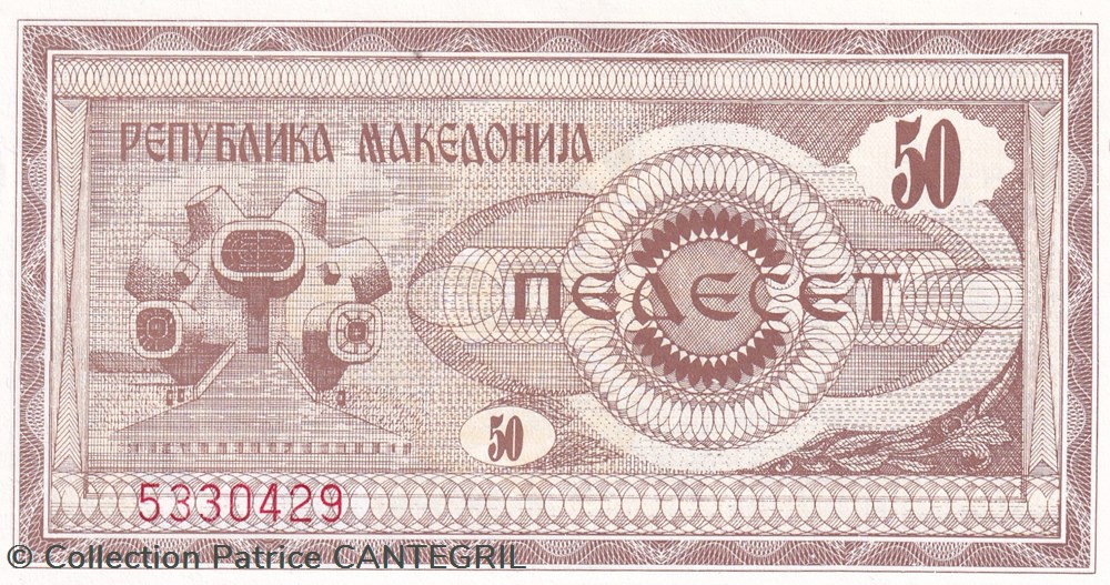 1992 Pick 3 50 Denari Unc billets europe macedoine 1992 pick 3 50 denari unc