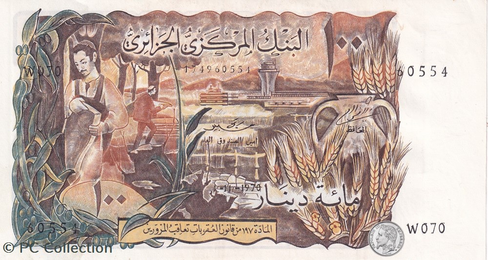 1970 Pick128b 100 د.ج - Dinar algérien Spl (3) billets afrique 1970 pick128b 100 dinar algerien spl 3