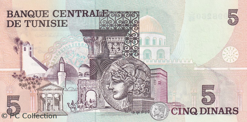 1973 Pick71 5 د.ت - Dinar tunisien Unc billets afrique 1973 pick71 5 dinar tunisien unc