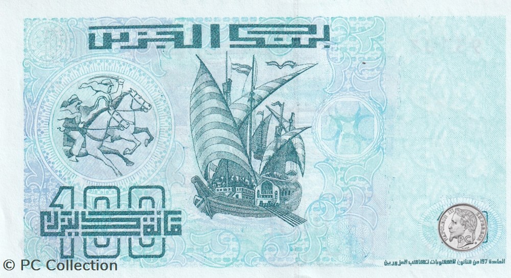 1992 Pick137b 93703 100 د.ج - Dinar algérien Unc (20) billets afrique 1992 pick137b 93703 100 dinar algerien unc 20