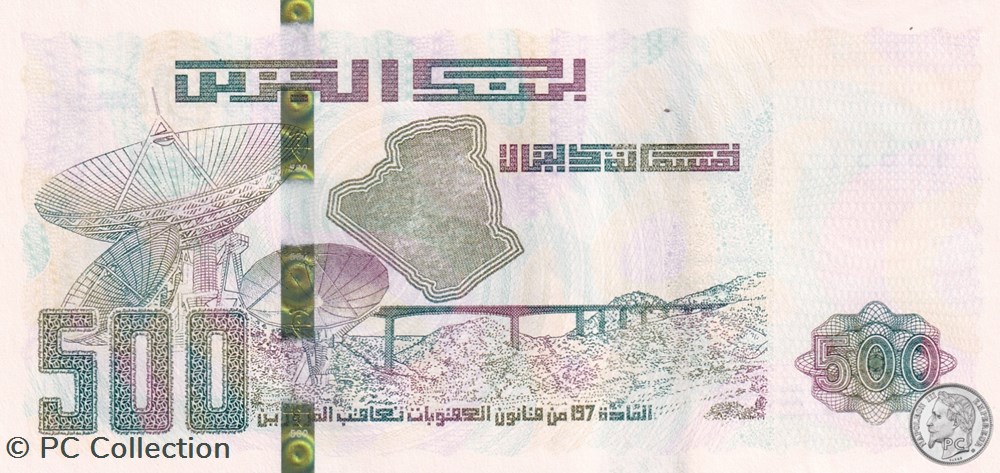 2018 Pick145c 500 د.ج - Dinar algérien Unc (2) billets afrique 2018 pick145c 500 dinar algerien unc 2
