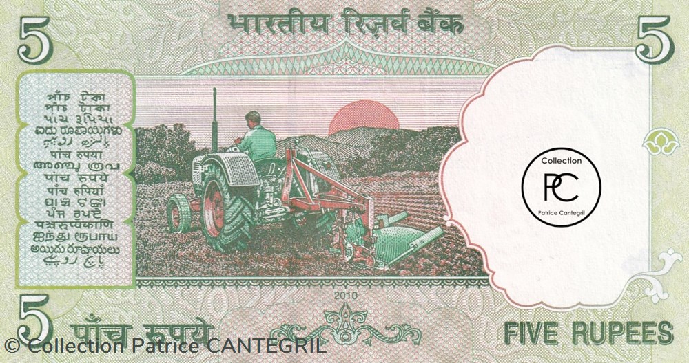 2010 Pick94 Аc 5 ₹ - Roupie indienne Unc billets asie inde 2010 pick94 c 5 roupie indienne unc