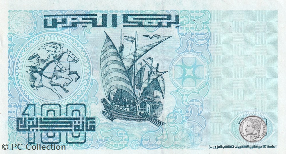 1992 Pick137a 46964 100 د.ج - Dinar algérien Unc (20) radar billets afrique 1992 pick137a 46964 100 dinar algerien unc 20 radar