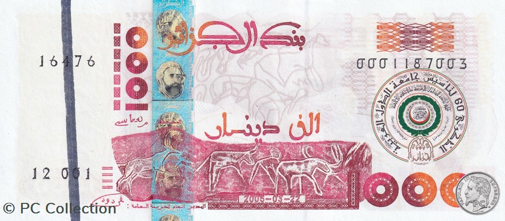 2005 Pick143 1 000 د.ج - Dinar algérien Unc (7) billets afrique 2005 pick143 1 000 dinar algerien unc 7