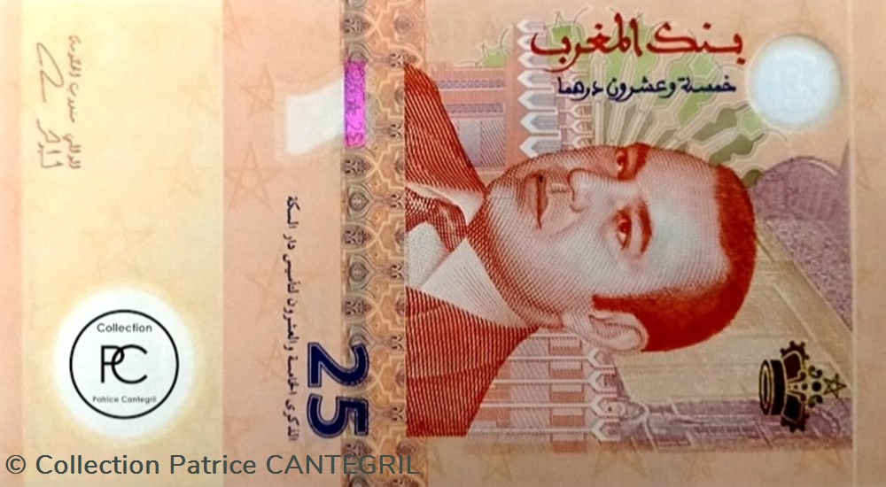 2012 Pick73 25 د.م. - Dihram marocain Bank Al-Maghrib Unc billets afrique 2012 pick73 25 dihram marocain bank al maghrib unc