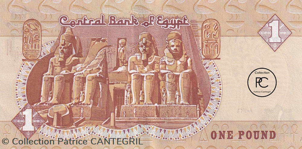1986 Pick50d.1 1 £ - Livre égyptienne Unc billets afrique egypte 1986 pick50d 1 1 livre egyptienne unc