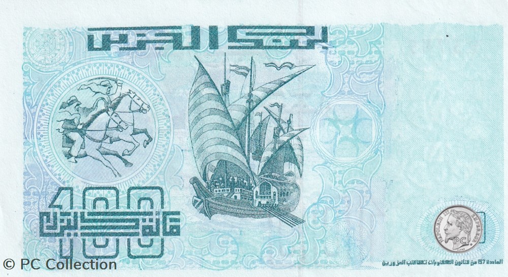 1992 Pick137b 93709 100 د.ج - Dinar algérien Unc (26) billets afrique 1992 pick137b 93709 100 dinar algerien unc 26