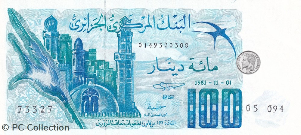 1981 Pick131a.4 100 د.ج - Dinar algérien Unc (12) billets afrique 1981 pick131a 4 100 dinar algerien unc 12