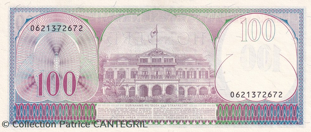 100 Gulden Centrale Bank van Suriname 01.11.1985 Unc Pick 128b billets amerique du sud 100 gulden centrale bank van suriname 01 11 1985 unc pick 128b