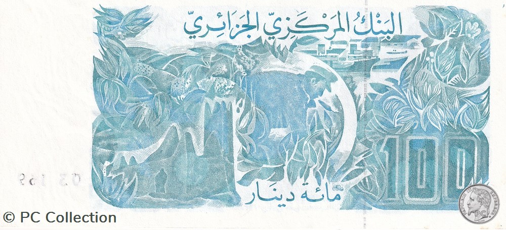 1982 Pick134a 100 د.ج - Dinar algérien Unc (3) billets afrique 1982 pick134a 100 dinar algerien unc 3