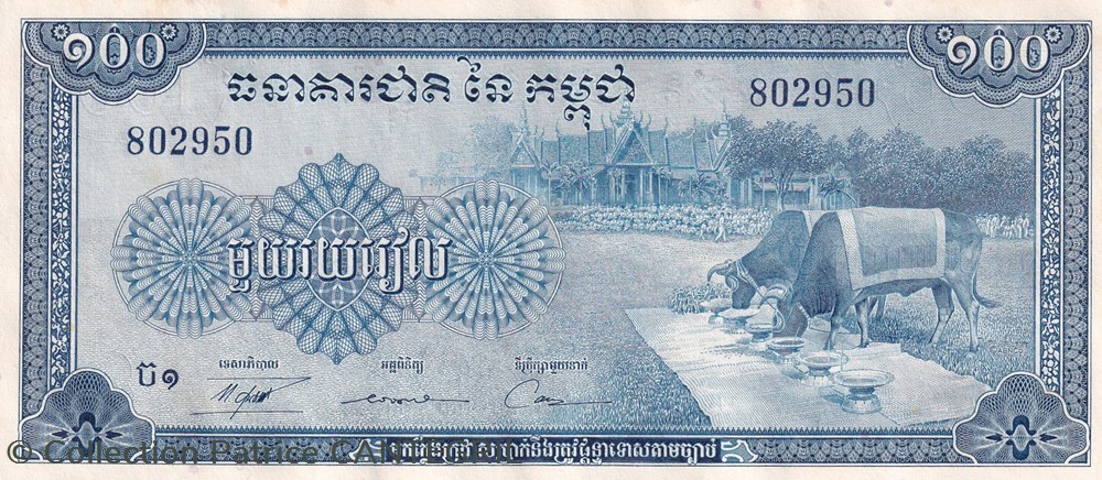 100 Riels Banque Nationale du Cambodge 1956-1972 Unc Pick 13b billets asie 100 riels banque nationale du cambodge 1956 1972 unc pick 13b
