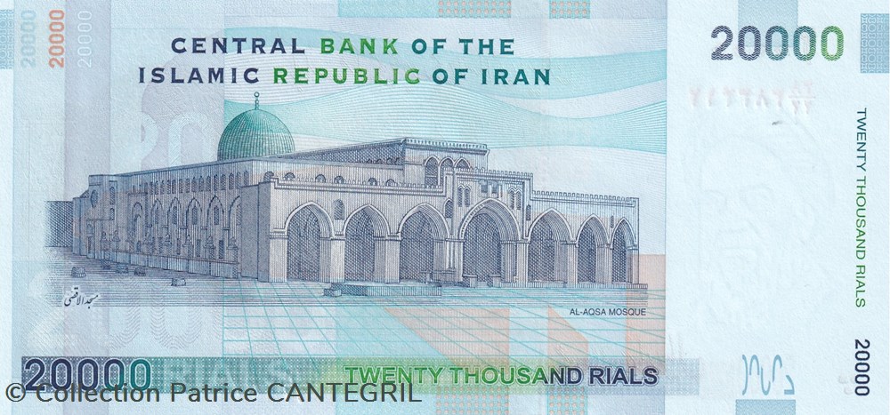 2009 Pick 150Aa(1) 20.000 Rials Central Bank of the Islamic Republic of Iran billets asie 2009 pick 150aa 1 20 000 rials central bank of the islamic republic of iran