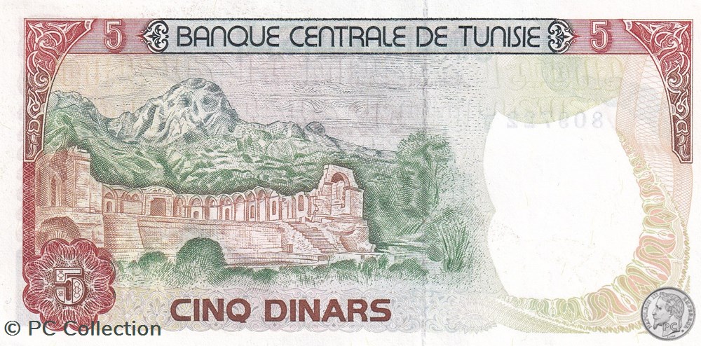 1980 Pick75 5 د.ت - Dinar tunisien Unc billets afrique 1980 pick75 5 dinar tunisien unc