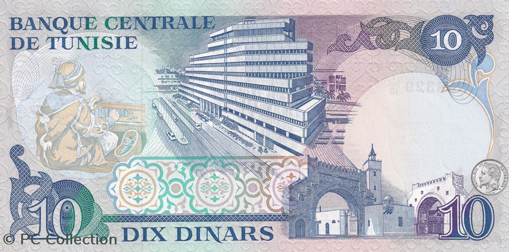 billets afrique 1983 pick80 10 dinar tunisien unc
