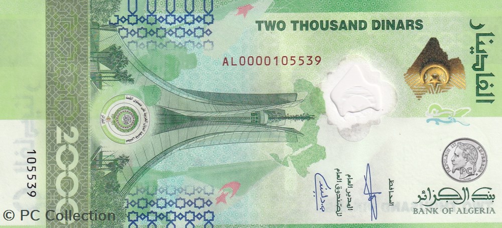 2022 Pick148 2 000 د.ج - Dinar AL 0000105539 algérien Unc (7) billets afrique 2022 pick148 2 000 dinar al 0000105539 algerien unc 7